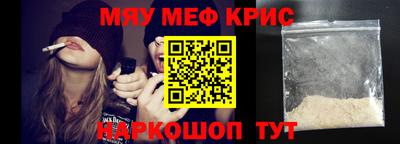 прущие крисы Гагарин