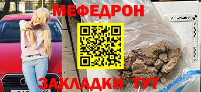 прущие крисы Гагарин