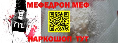 мяу мяу мука Гатчина