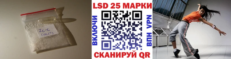 Лсд 25 экстази кислота Шарыпово