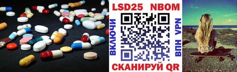 LSD-25 экстази ecstasy Шарыпово