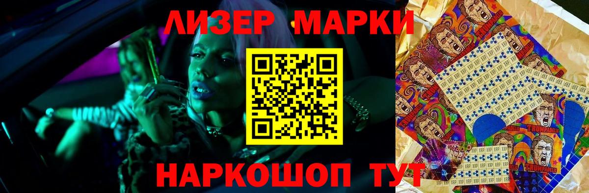 LSD-25 экстази кислота  Шарыпово  ЛСД экстази кислота 