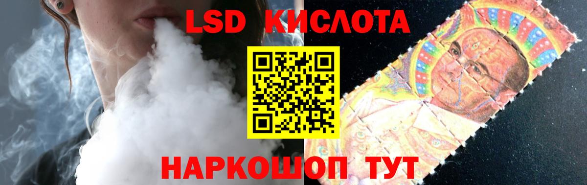 LSD-25 экстази ecstasy  Вход с VPN  ЛСД экстази  LSD-25 экстази кислота  Шарыпово 