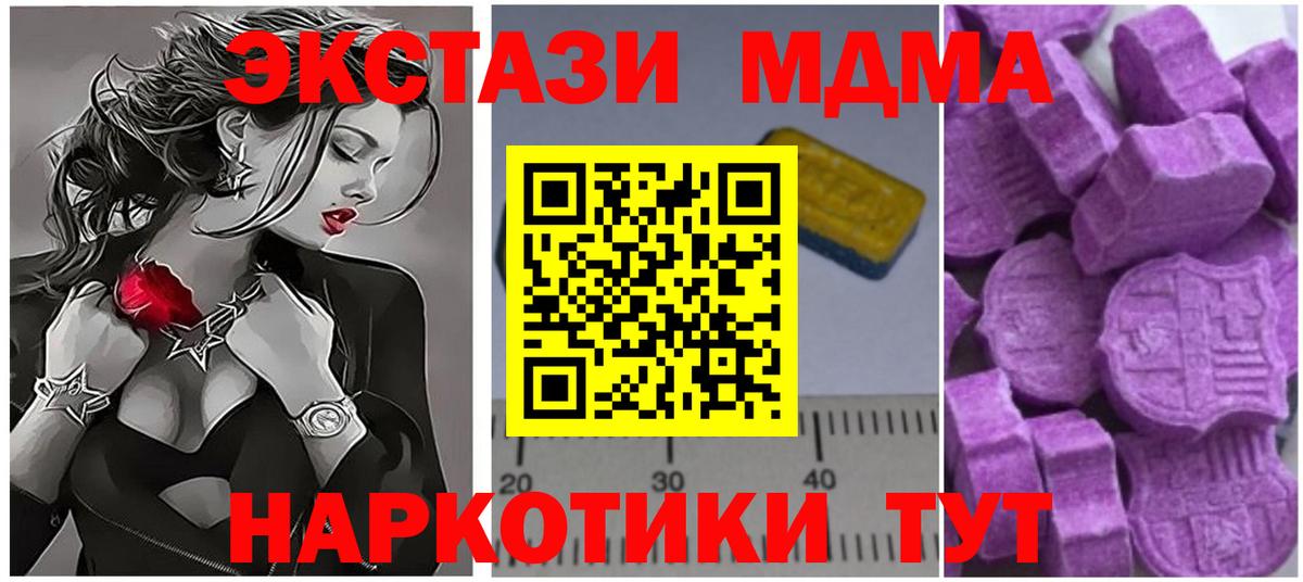 МДМА VHQ Шарыпово