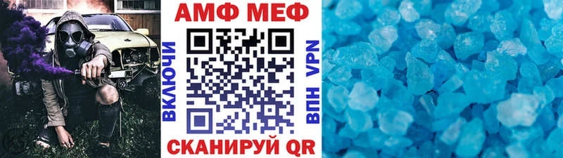 mega вход  где продают   Шарыпово  Первитин витя 
