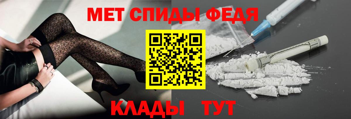 Метамфетамин  Метамфетамин витя  Вход с VPN  Шарыпово  Метамфетамин витя 