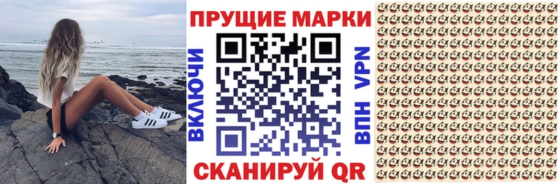 Наркотические марки 1,5мг где продают наркотики Шарыпово
