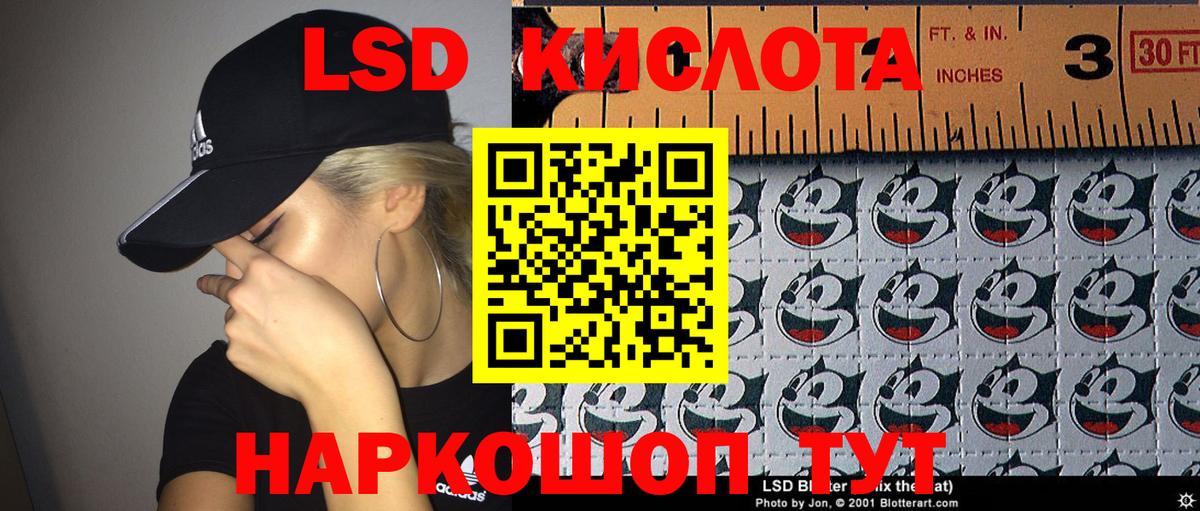 Марки NBOMe 1500мкг Шарыпово