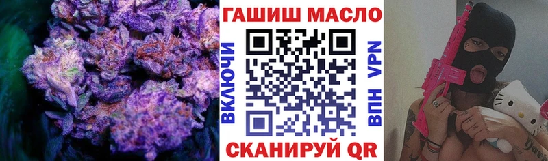 ТГК вейп Шарыпово