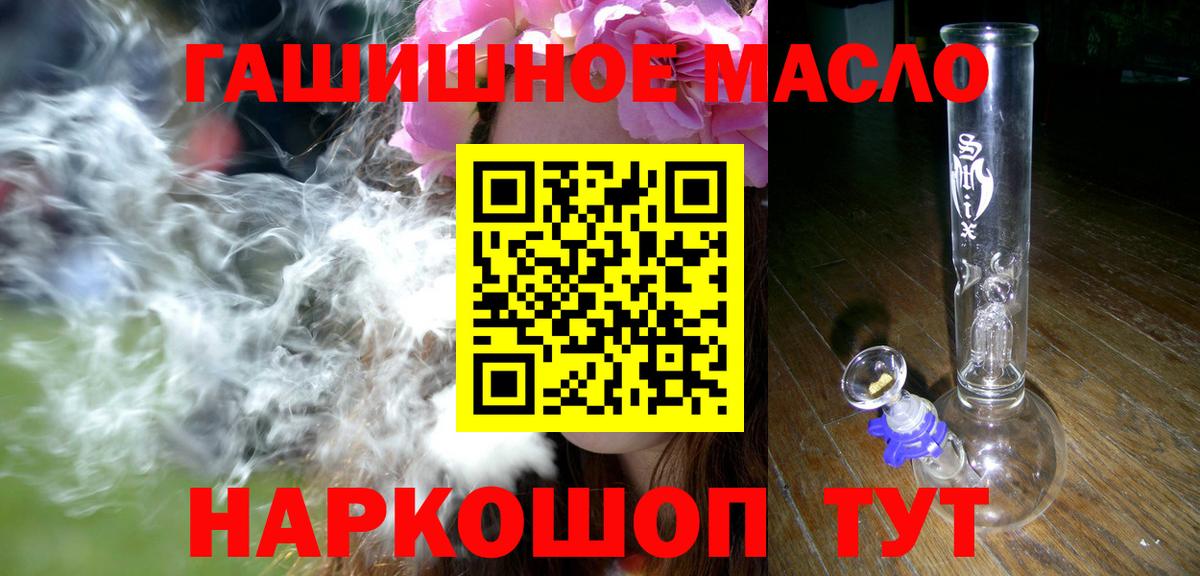 ТГК вейп Шарыпово