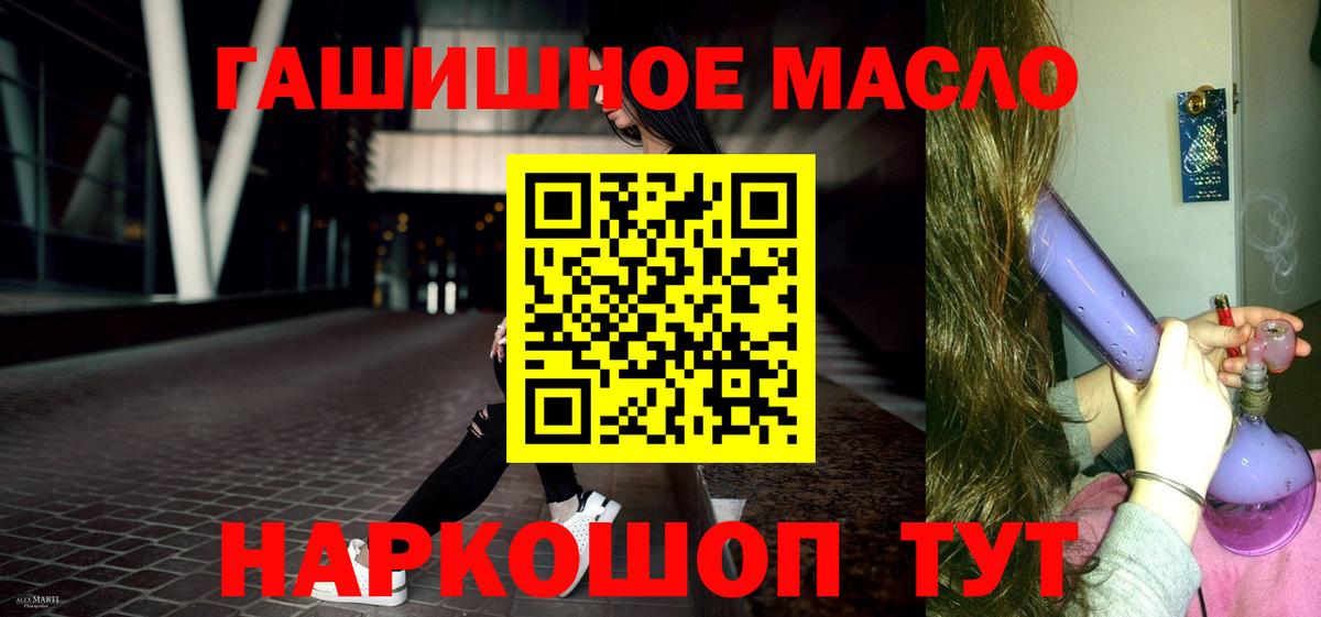 как найти   Вход с VPN  Шарыпово  ТГК Wax 