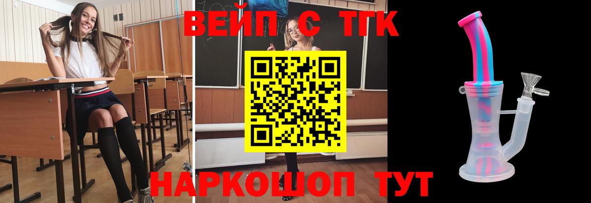 Меф МЯУ МЯУ кристаллы  КЕТАМИН  Шарыпово  Меф МЯУ МЯУ   МАРИХУАНА  Cocaine  Кокаин 