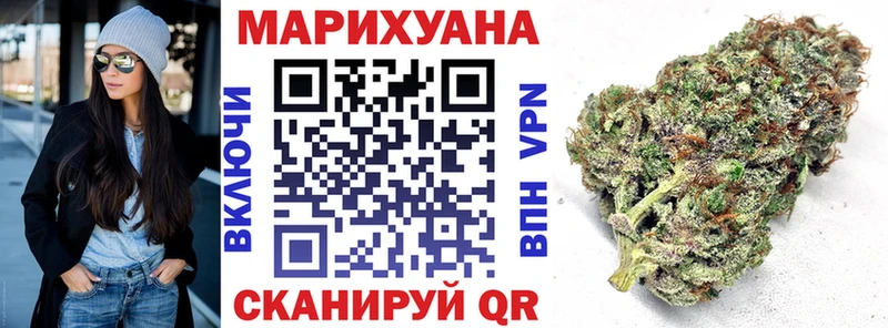 МАРИХУАНА White Widow  Шарыпово 