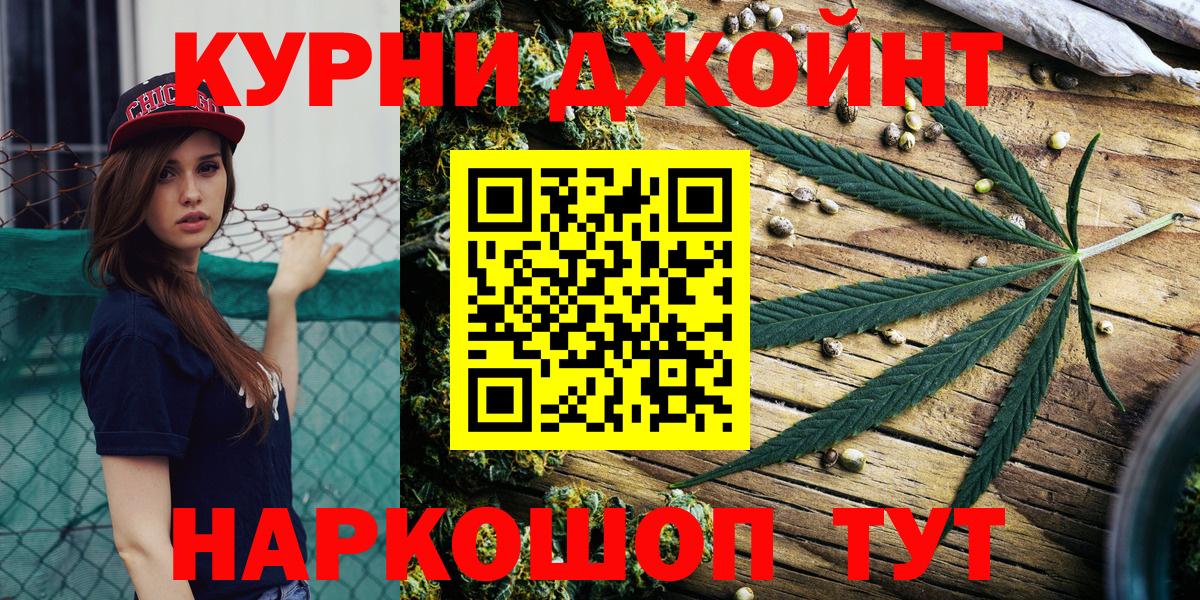 Марихуана индика  МАРИХУАНА MAZAR  Вход с VPN  Шарыпово 