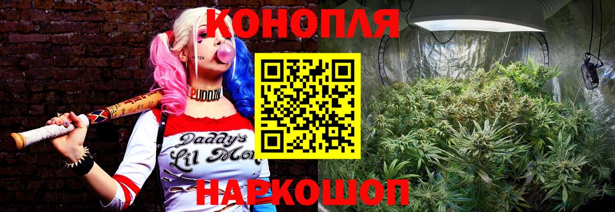 Канабис VHQ  Шарыпово  Конопля Bruce Banner  Марихуана Amnesia 
